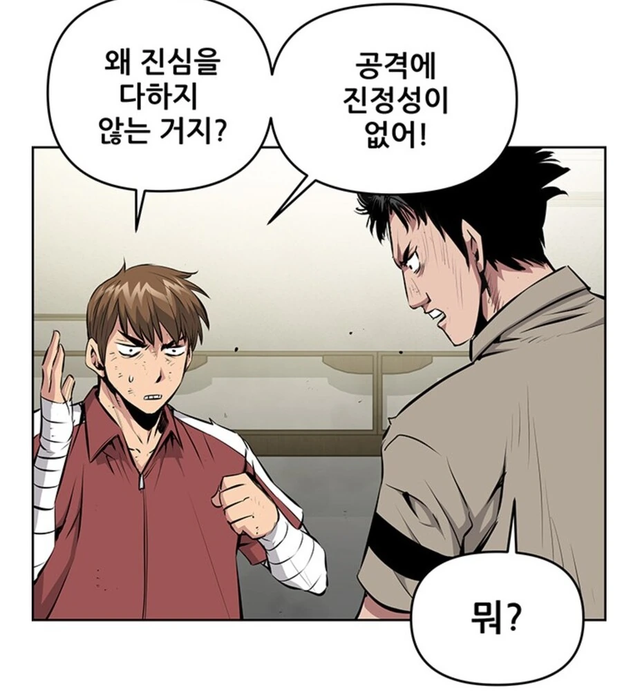 키드갱 작가 신작 주인공 요약.jpg