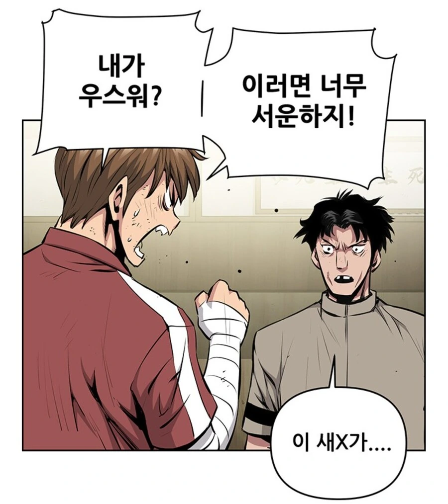 키드갱 작가 신작 주인공 요약.jpg - 이미지 2