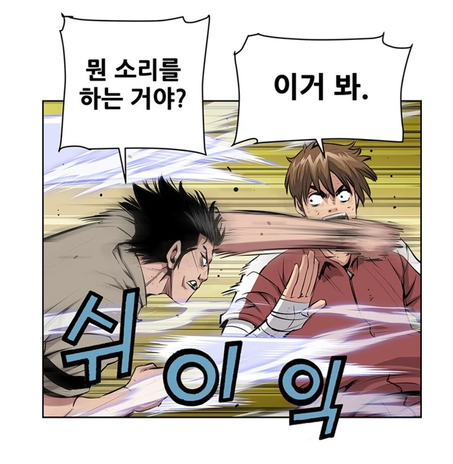 키드갱 작가 신작 주인공 요약.jpg - 이미지 3