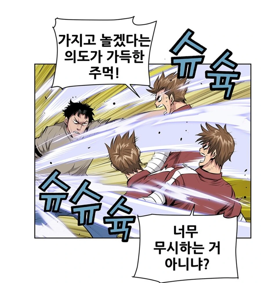 키드갱 작가 신작 주인공 요약.jpg - 이미지 4