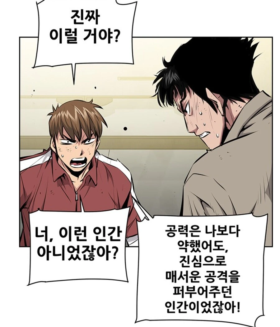 키드갱 작가 신작 주인공 요약.jpg - 이미지 6