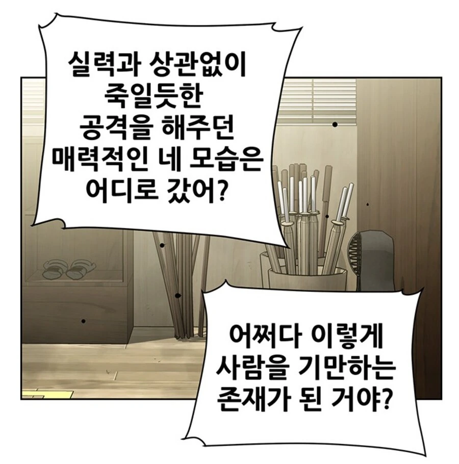 키드갱 작가 신작 주인공 요약.jpg - 이미지 7
