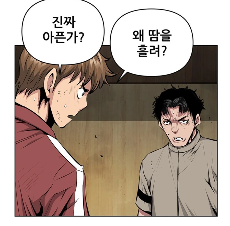 키드갱 작가 신작 주인공 요약.jpg - 이미지 9