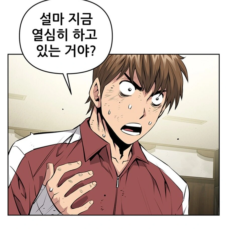키드갱 작가 신작 주인공 요약.jpg - 이미지 11