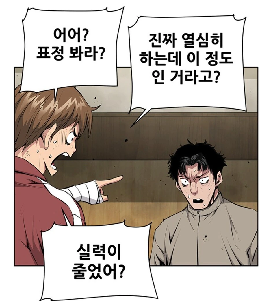 키드갱 작가 신작 주인공 요약.jpg - 이미지 13