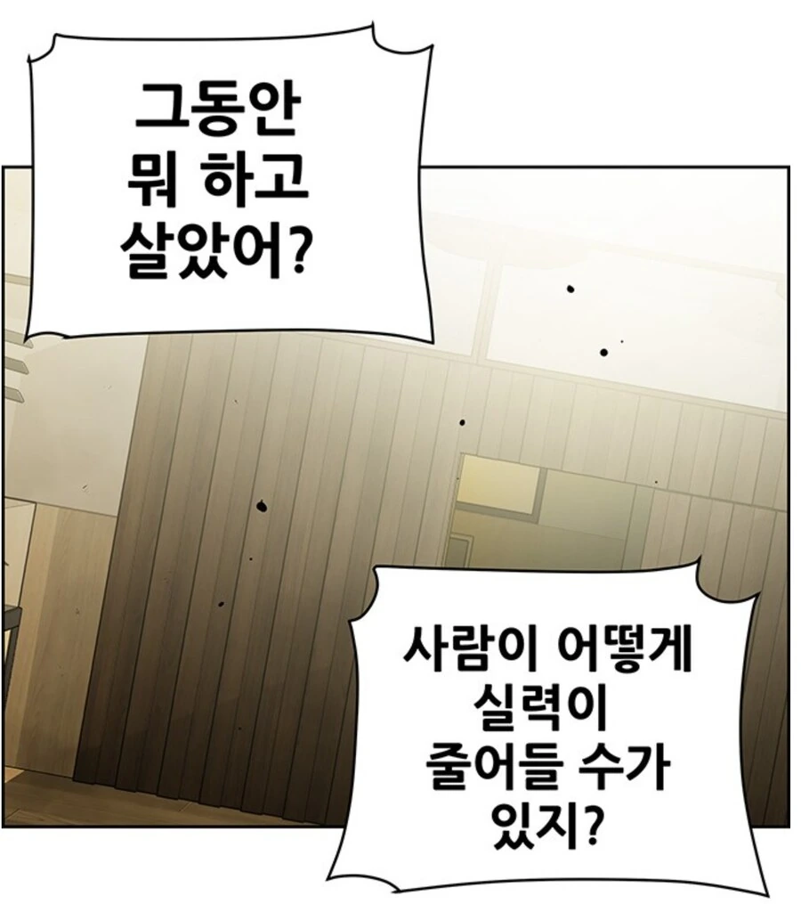 키드갱 작가 신작 주인공 요약.jpg - 이미지 14