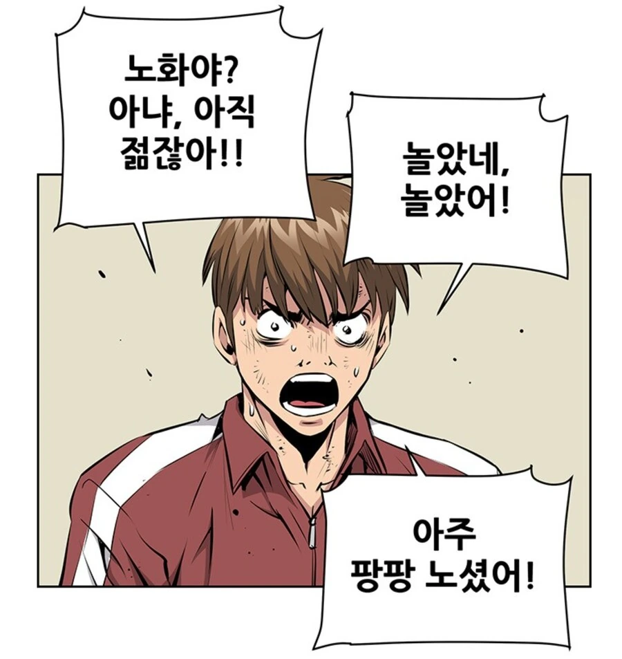 키드갱 작가 신작 주인공 요약.jpg - 이미지 15