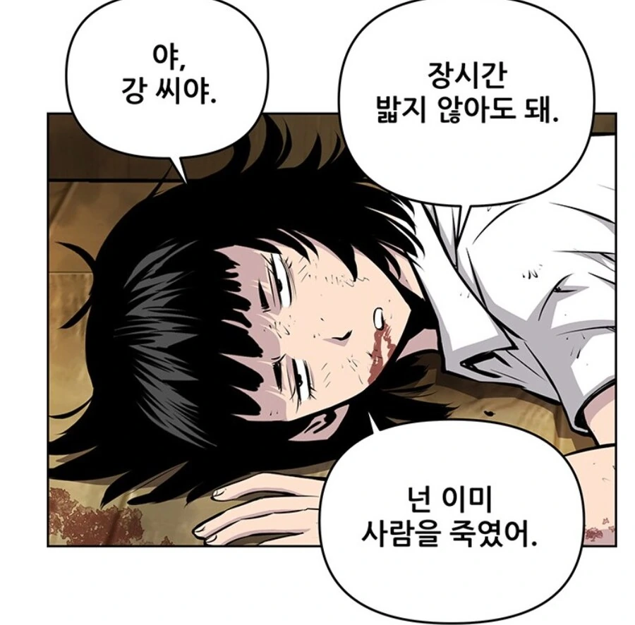 키드갱 작가 신작 주인공 요약.jpg - 이미지 20