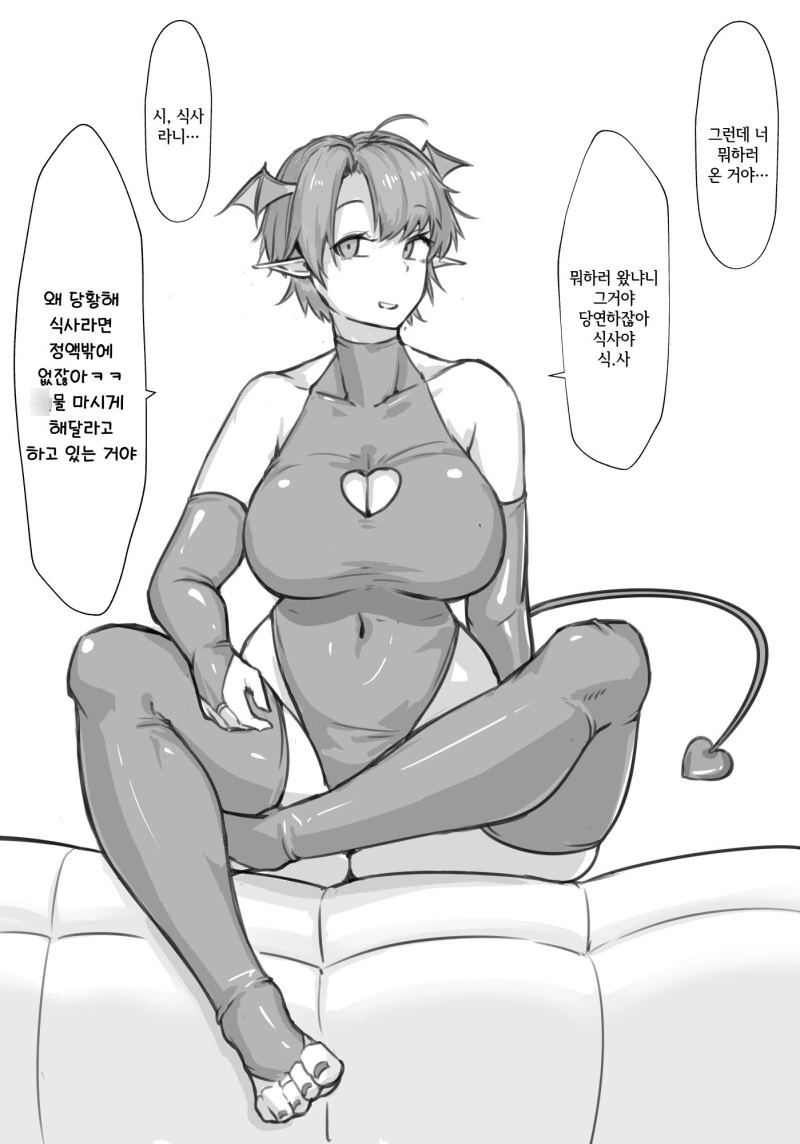 ㅎㅂ?) 톰보이 소꿉친구 음마화 만화 - 이미지 5