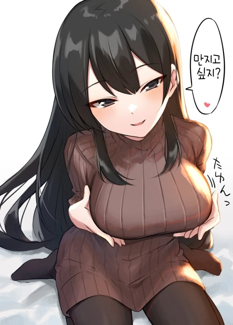 ㅎㅂ) ㄱㅅ 만지고 싶지? 만화