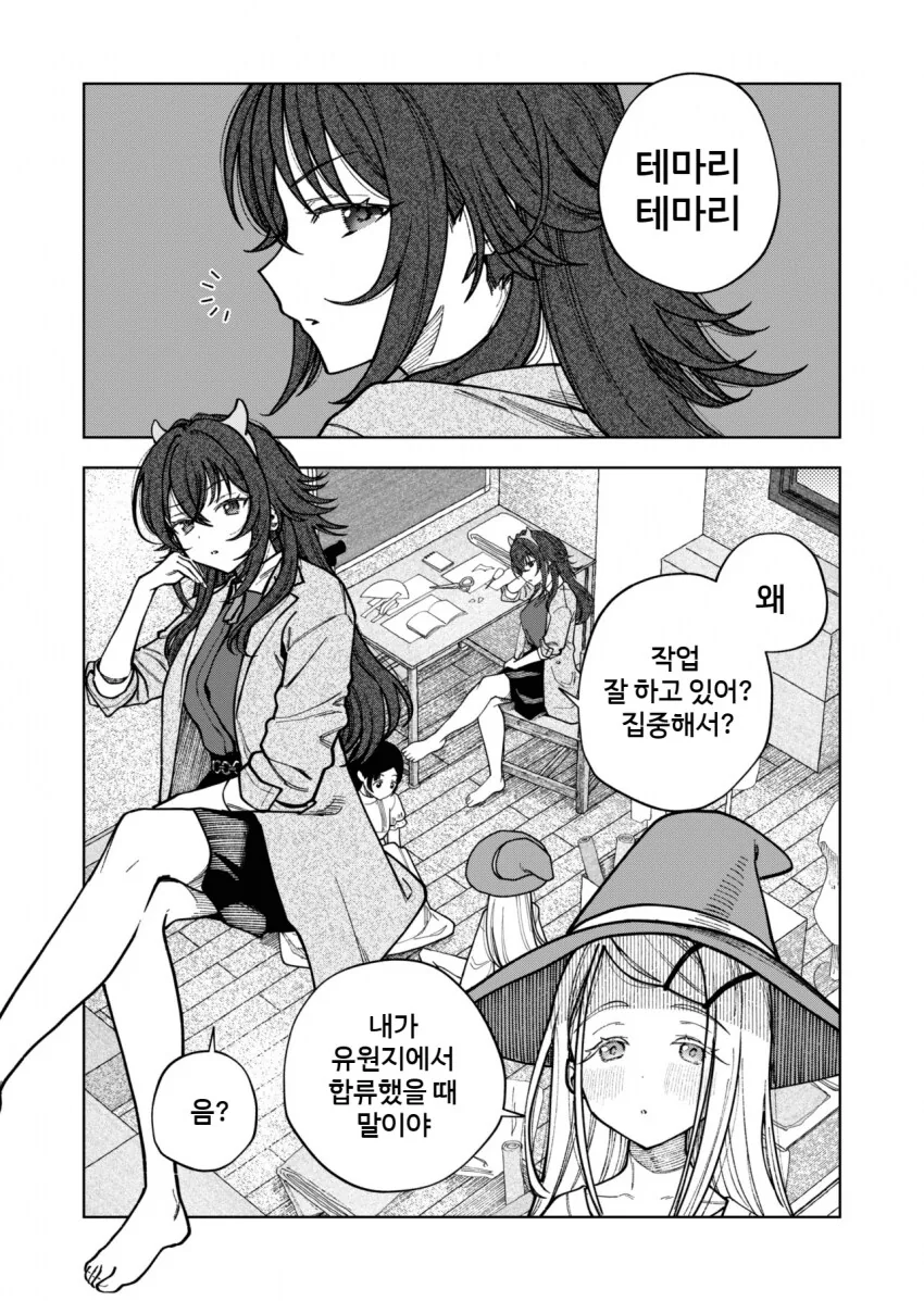 @)괴롭힘