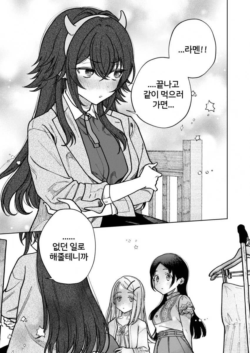@)괴롭힘 - 이미지 7