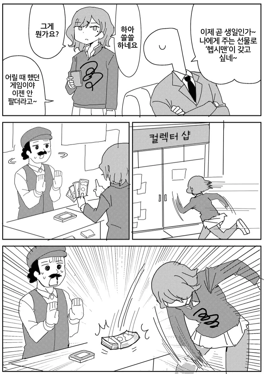 [@] 이상한 후드티를 입는 마도카 모음 - 이미지 3