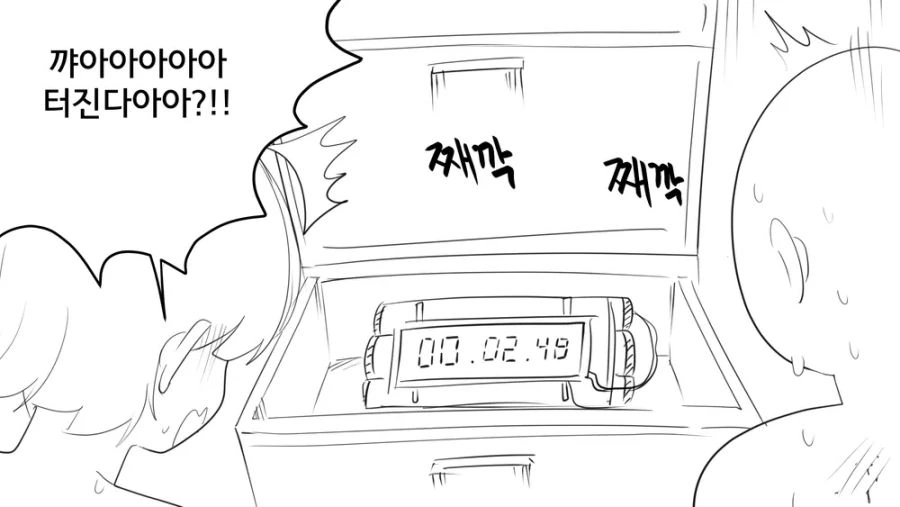 ㅅㅅ하지 않으면 나갈 수 없는 방.manhwa - 이미지 10