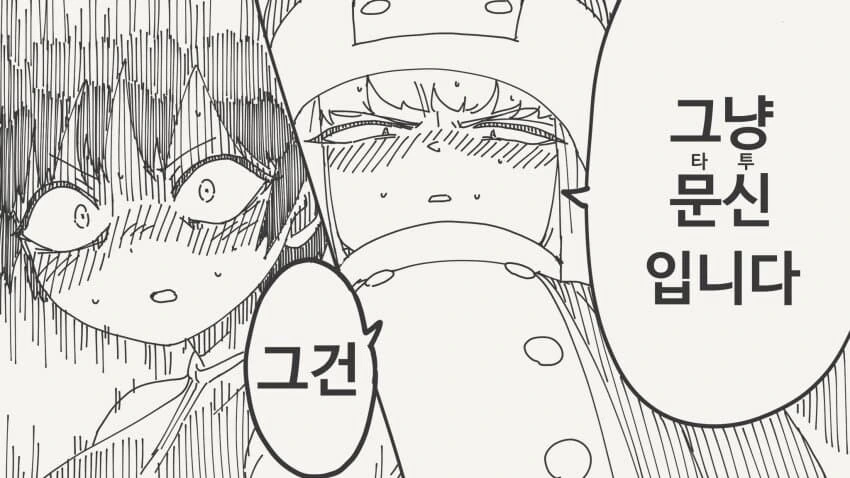 서큐버스의 저주를 해제 못하는.MANGA - 이미지 4