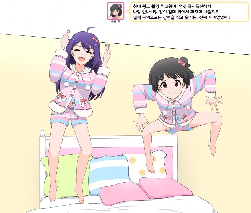 [@] 이쿠와 안나의 침대 광고 촬영
