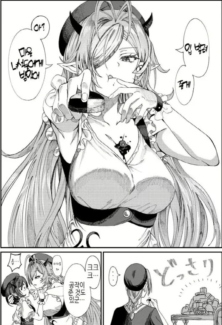 ㅇㅋ ㄴㅇ들을 길들여서 ㅈㄱ시키는.manga - 이미지 19