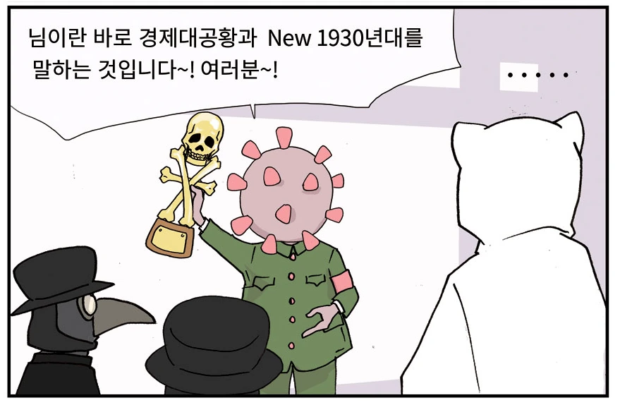 굽 만화 ㅁㅊ ㅋㅋㅋㅋㅋㅋㅋㅋㅋㅋㅋㅋㅋㅋㅋㅋ