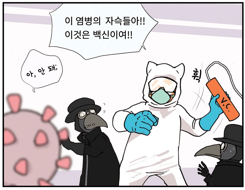 굽 만화 ㅁㅊ ㅋㅋㅋㅋㅋㅋㅋㅋㅋㅋㅋㅋㅋㅋㅋㅋ - 이미지 3