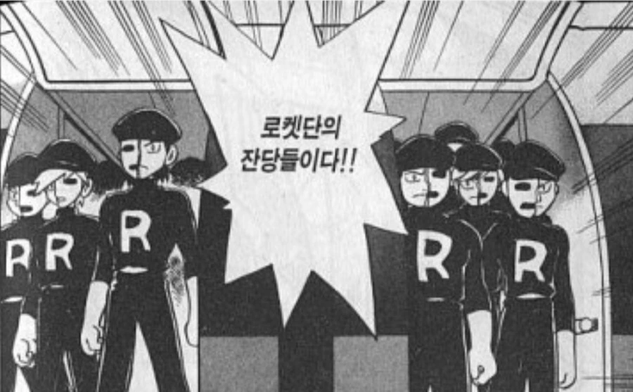포켓몬)가면세뇌 당한 여주와 여관장들 - 이미지 3