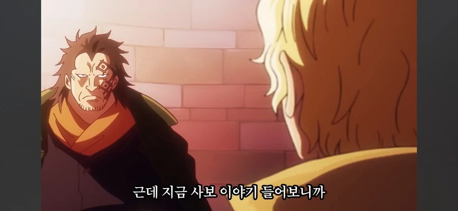 원피스) 혁명군 앞날이 깜깜한 이유