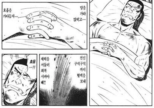 아픈데 병원도 못갈때 쓰면 좋은 생활 꿀팁.jpg