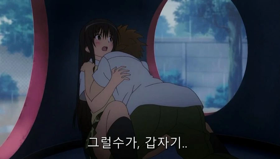 투러브) 코테가와 입장에서는 먼저 유혹한 건 리토 - 이미지 4