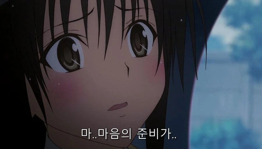 투러브) 코테가와 입장에서는 먼저 유혹한 건 리토 - 이미지 9