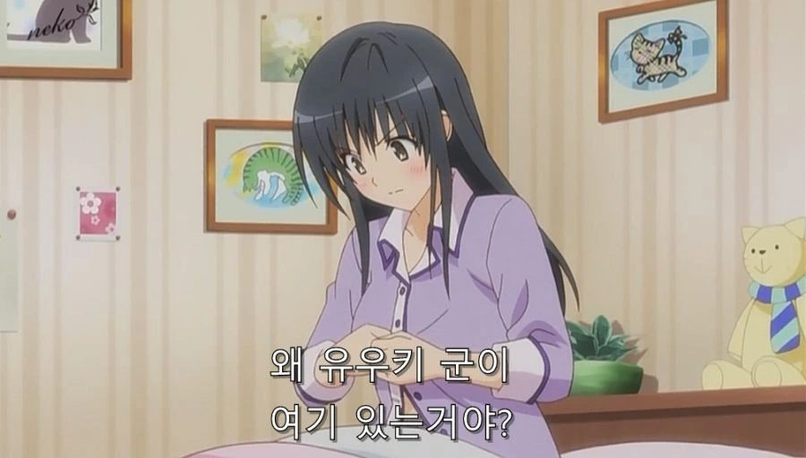 투러브) 코테가와 입장에서는 먼저 유혹한 건 리토 - 이미지 18