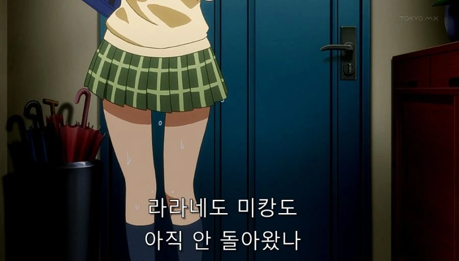 투러브) 코테가와 입장에서는 먼저 유혹한 건 리토 - 이미지 35