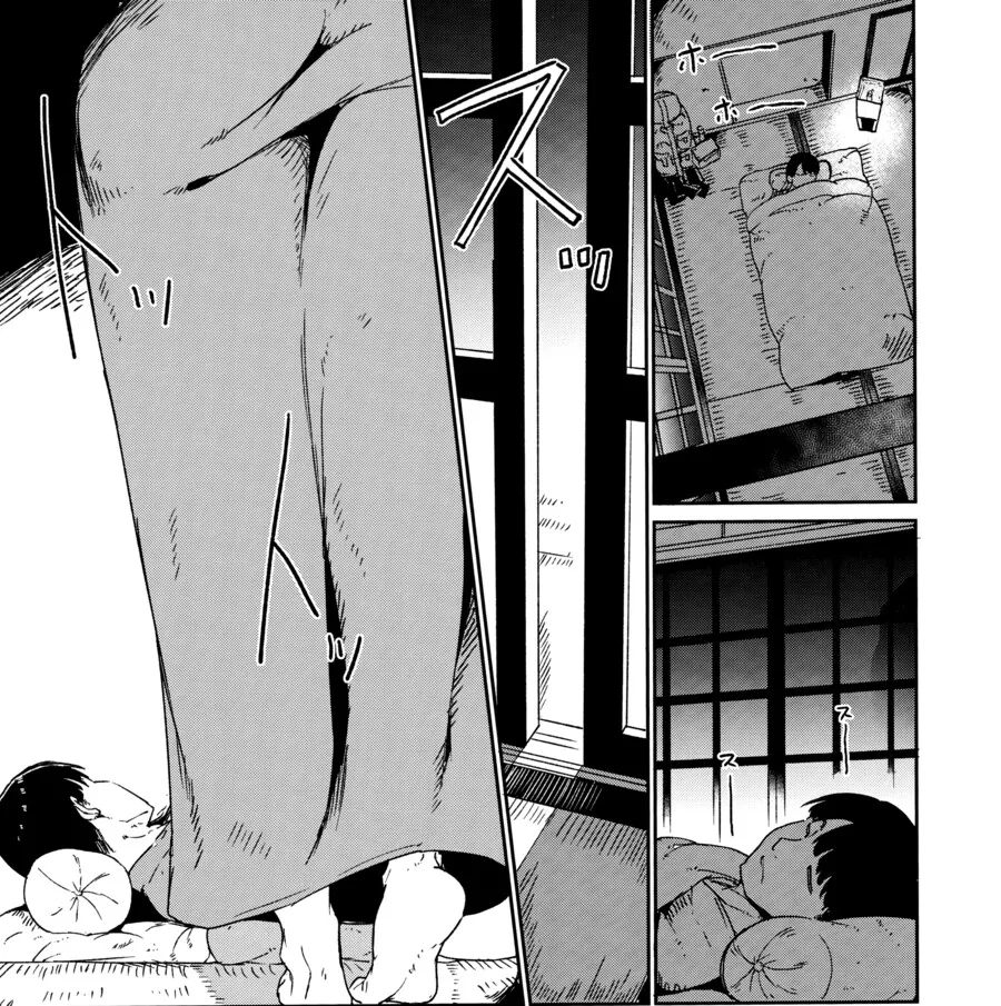 남자는 돌아올수 없다는 마을에 방문한 학자.manhwa - 이미지 7