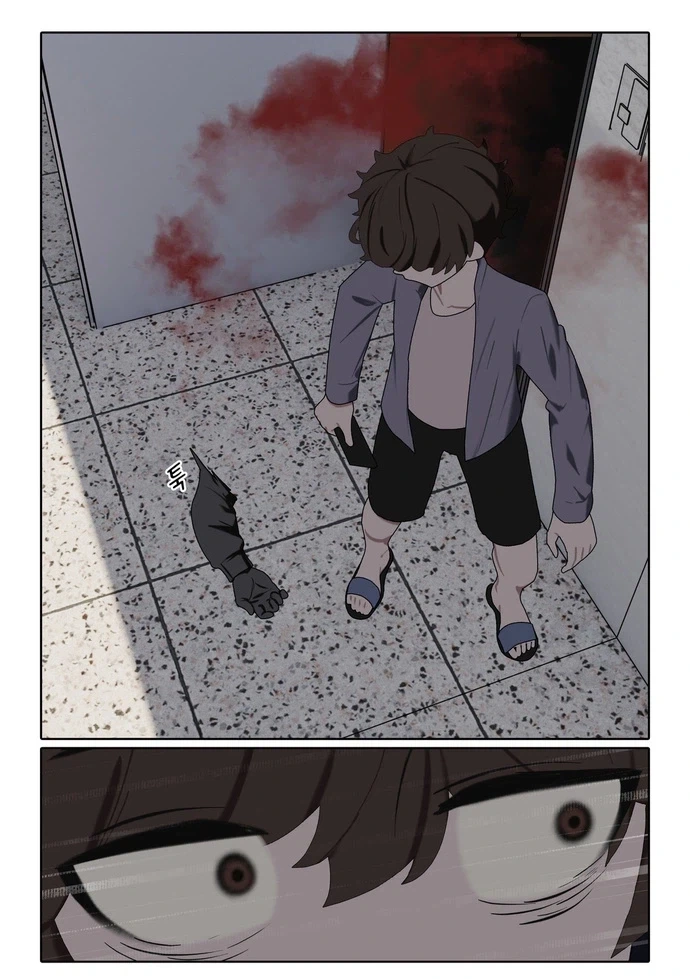 순애) 헤어지자고 하면 지구 터지는.manhwa - 이미지 26