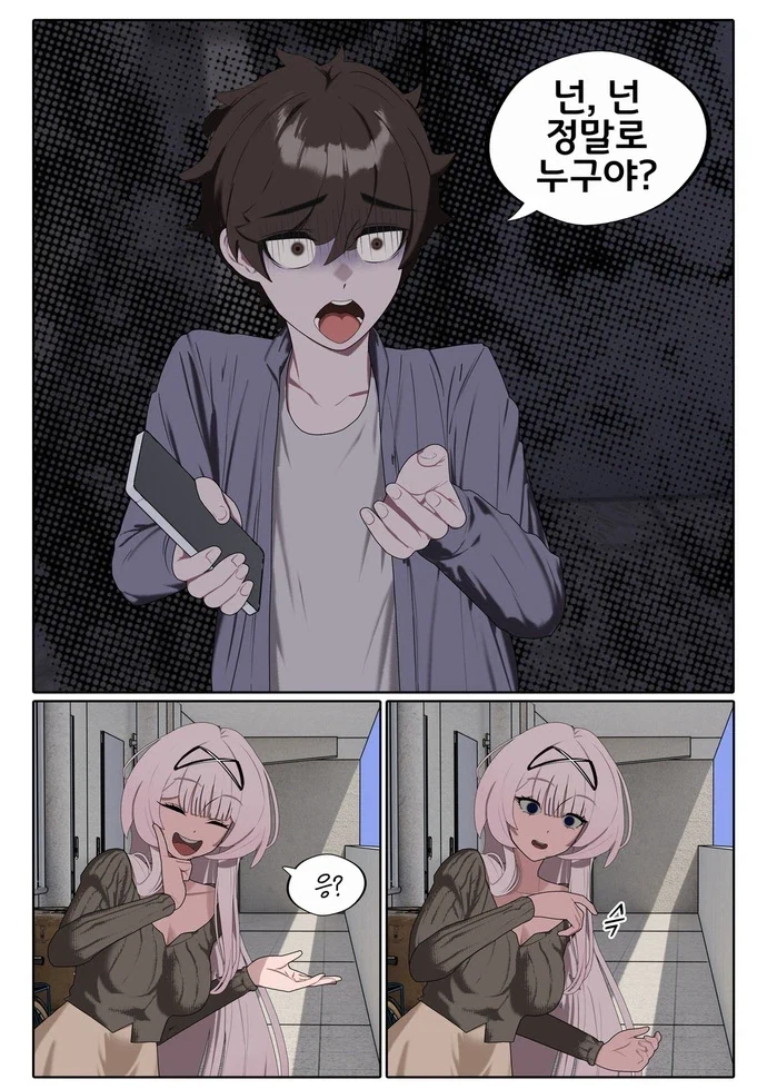 순애) 헤어지자고 하면 지구 터지는.manhwa - 이미지 30