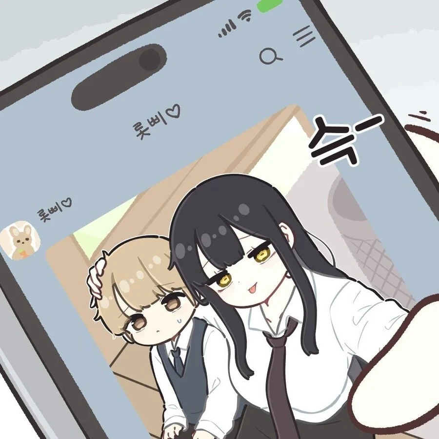 일진누나한테 괴롭힘당하는 만화.MANGA - 이미지 20