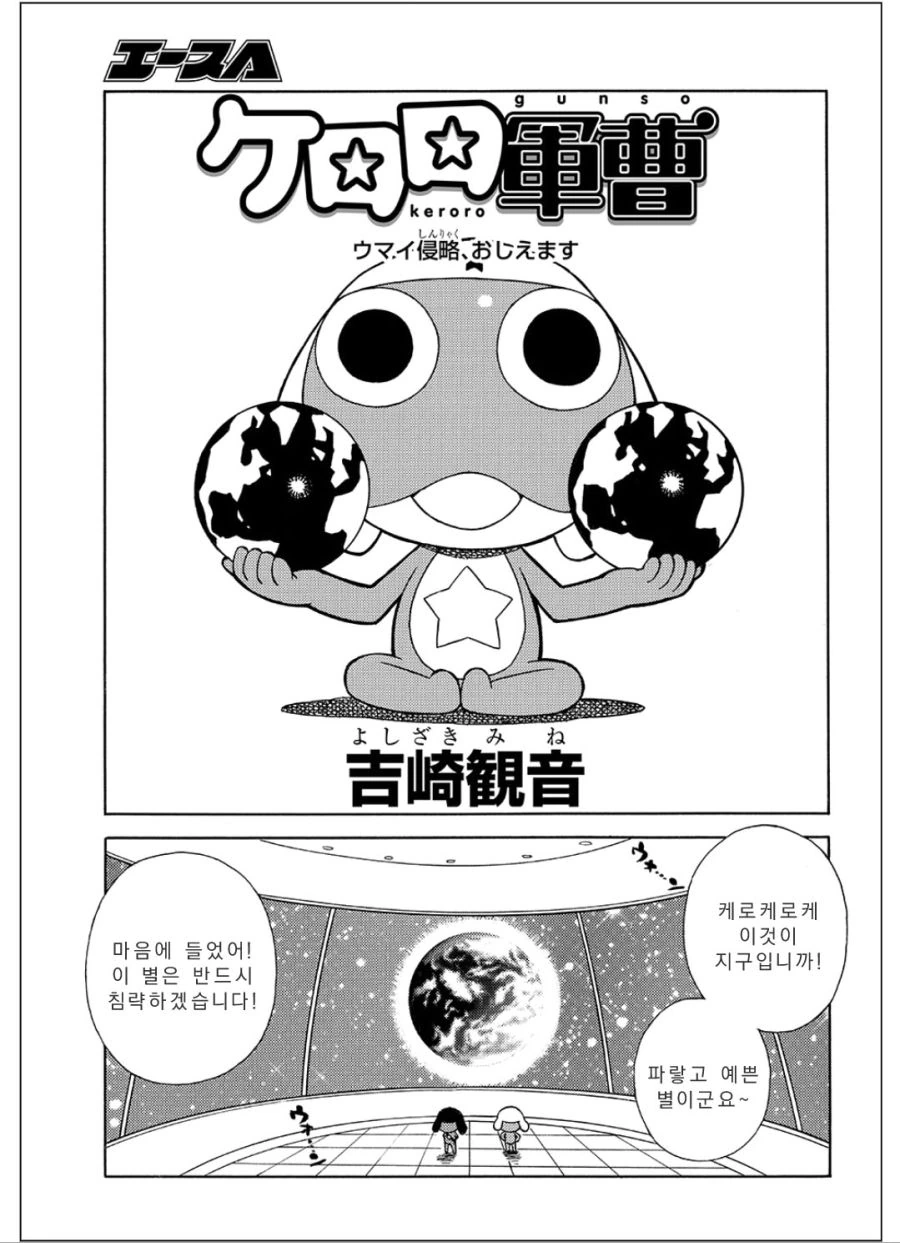 (만화) 만화 불법복제하는 만화.manwha - 이미지 14