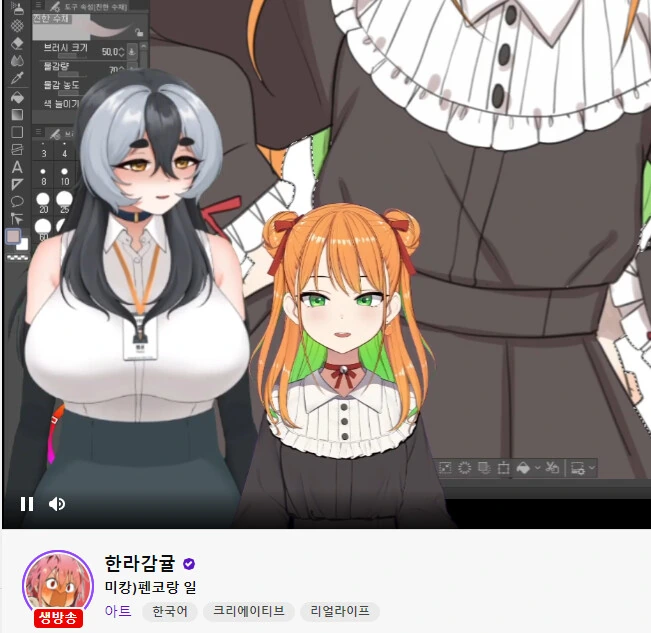 소꿉친구 작가가 만화를 안그리고 있는 이유 - 이미지 5