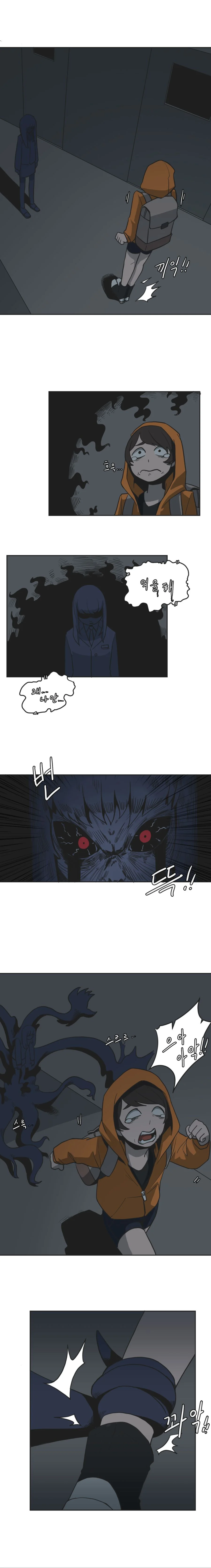 내 어깨 위에 공룡.MANHWA - 이미지 17