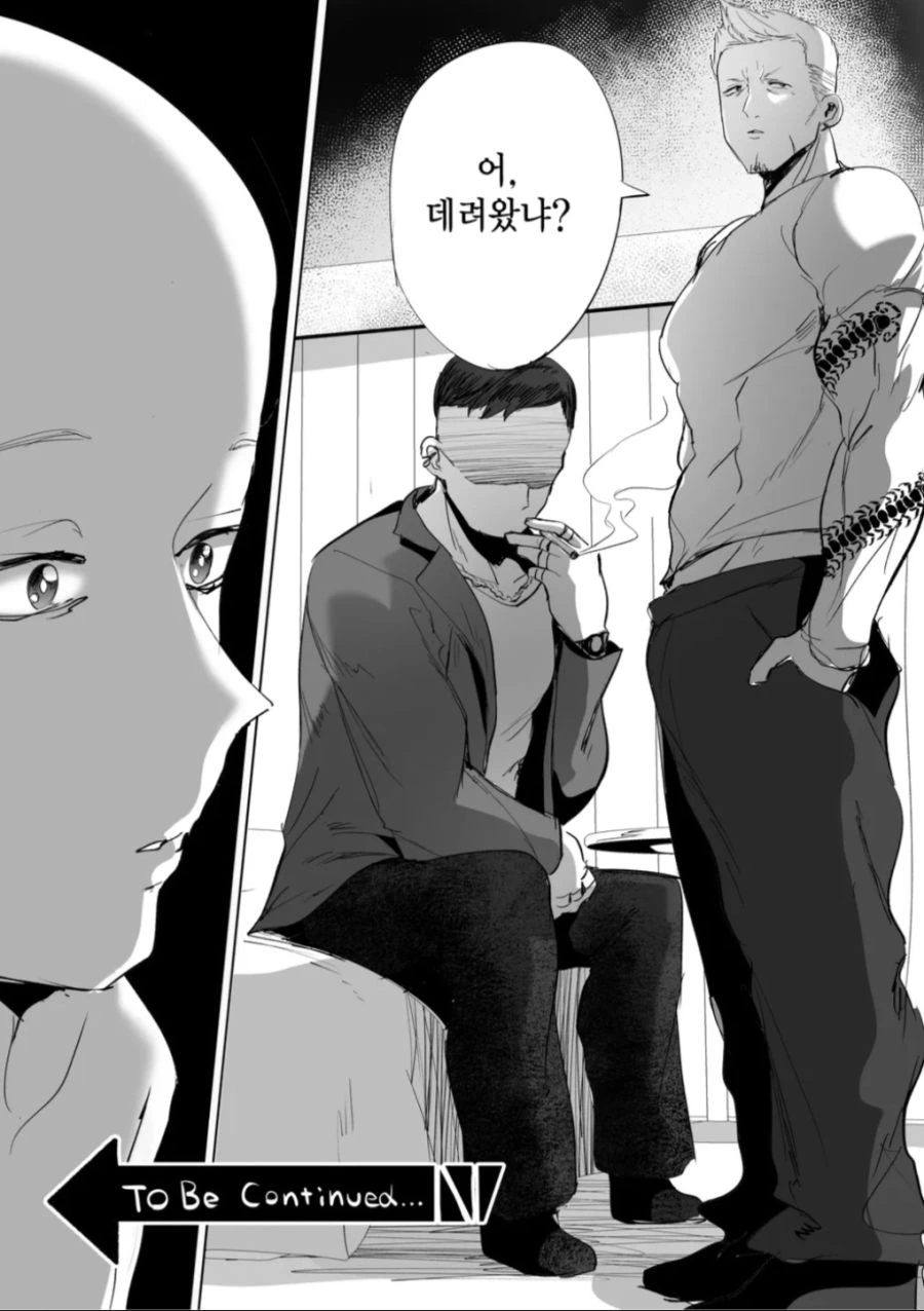 ㅎㅂ) ㄱㅇ미인 코스어랑 모텔가는 만화 - 이미지 2