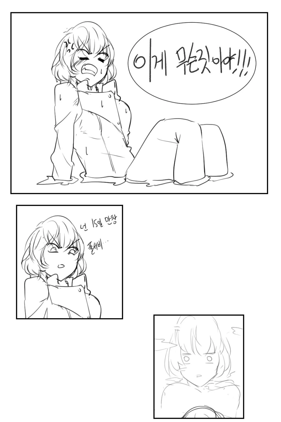 [소녀전선]그리폰 1/2 - 이미지 4