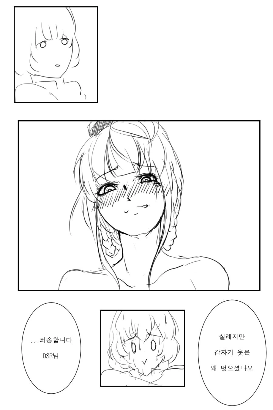 [소녀전선]그리폰 1/2 - 이미지 5