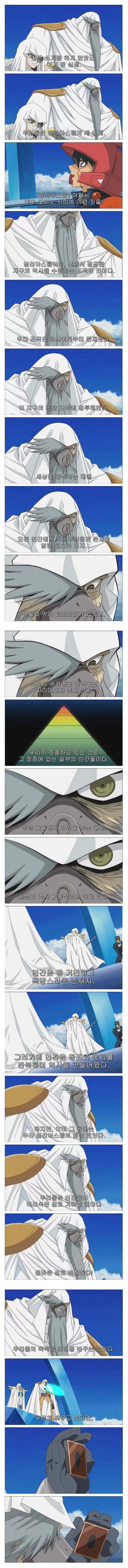 말만들으면 멋있는 만화의 악당.