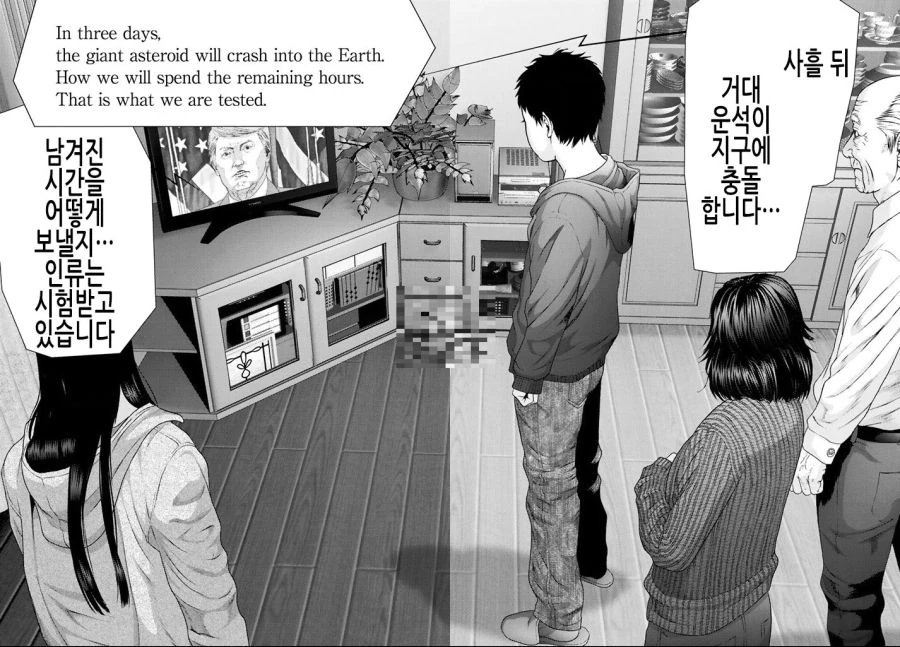 트럼프의 성격을 완전히 이해하고 표현했던 만화