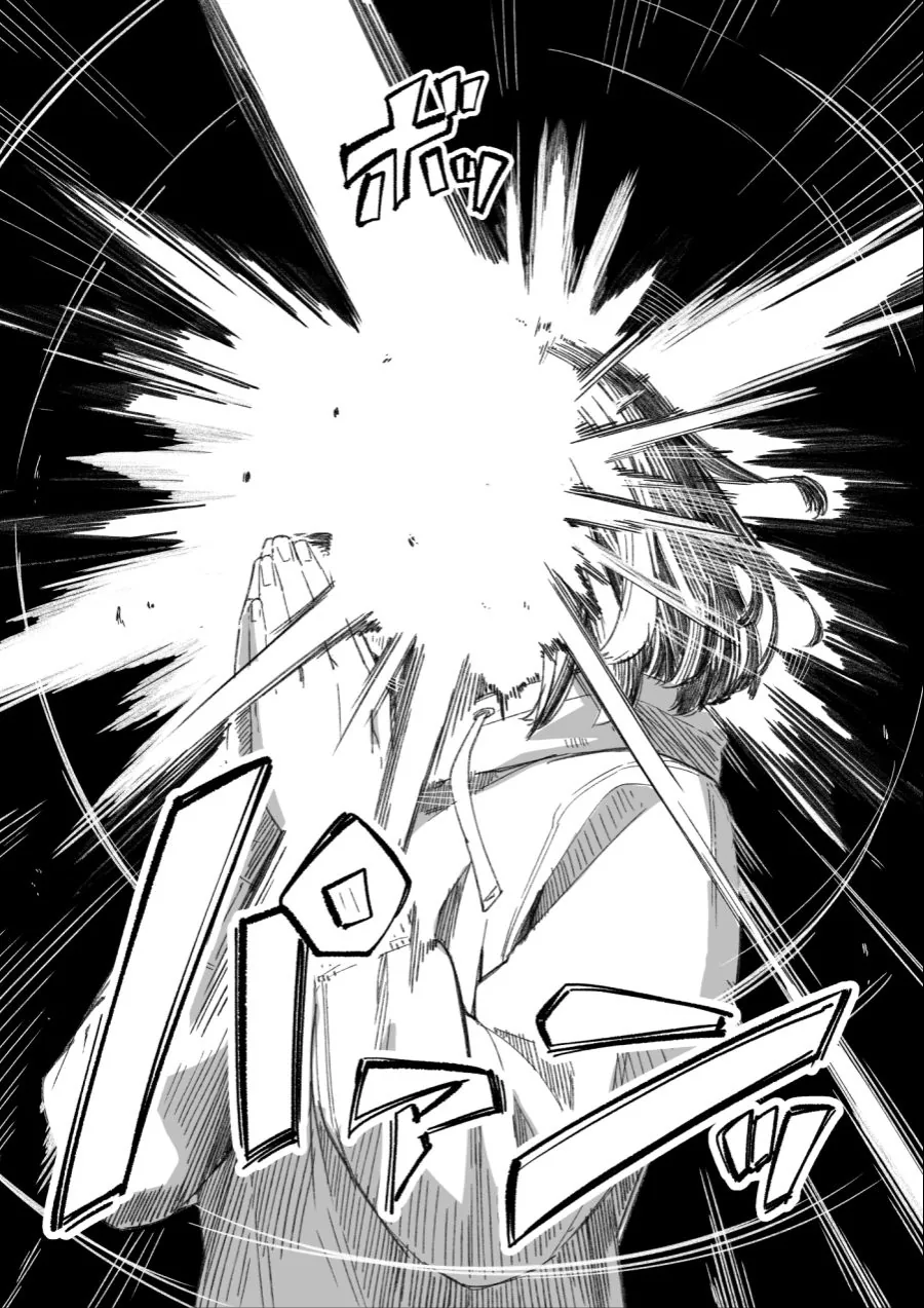 별똥별에 소원을 비는 만화.manga - 이미지 2