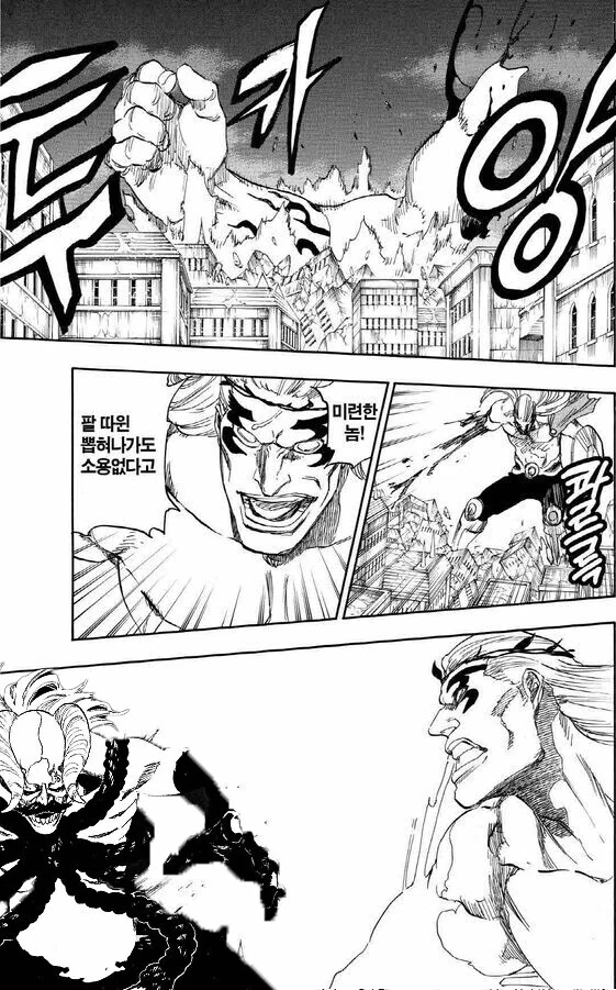 블리치) 천년혈전편 최고의 명승부.manga - 이미지 8