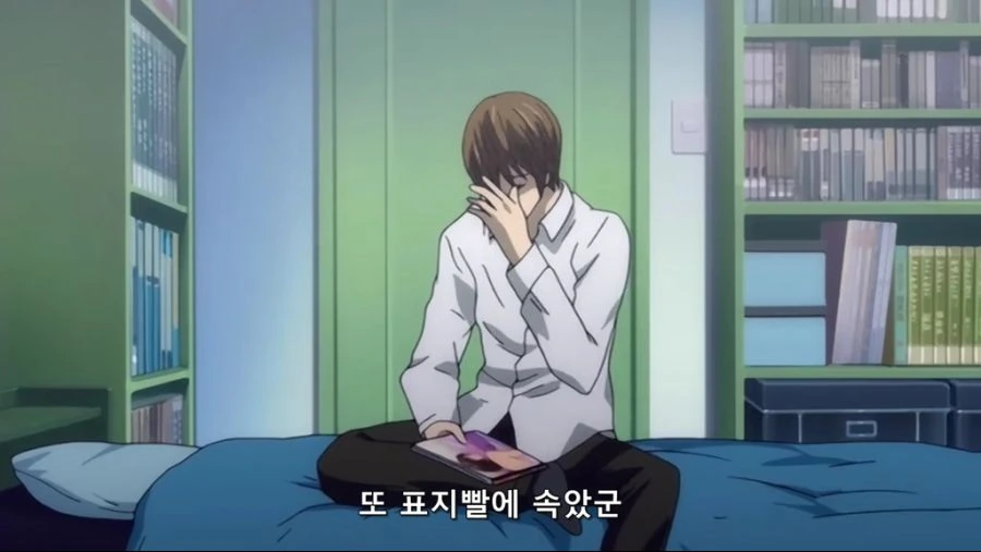 야가미 라이토의 여가생활 - 이미지 3