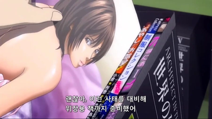 야가미 라이토의 여가생활 - 이미지 4