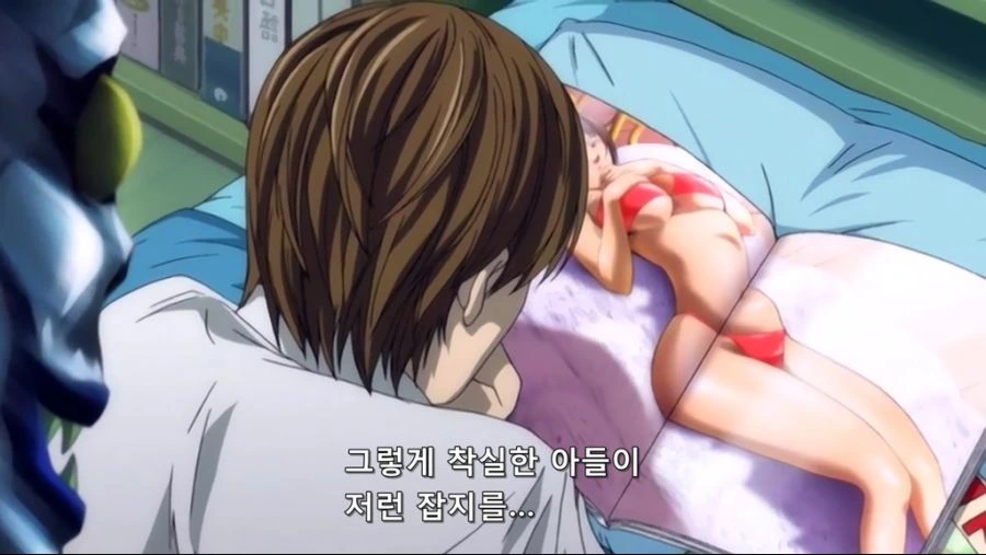 야가미 라이토의 여가생활 - 이미지 8