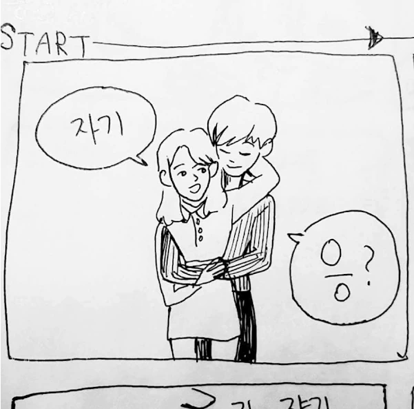 결혼이 이렇게 무섭습니다 manhwa