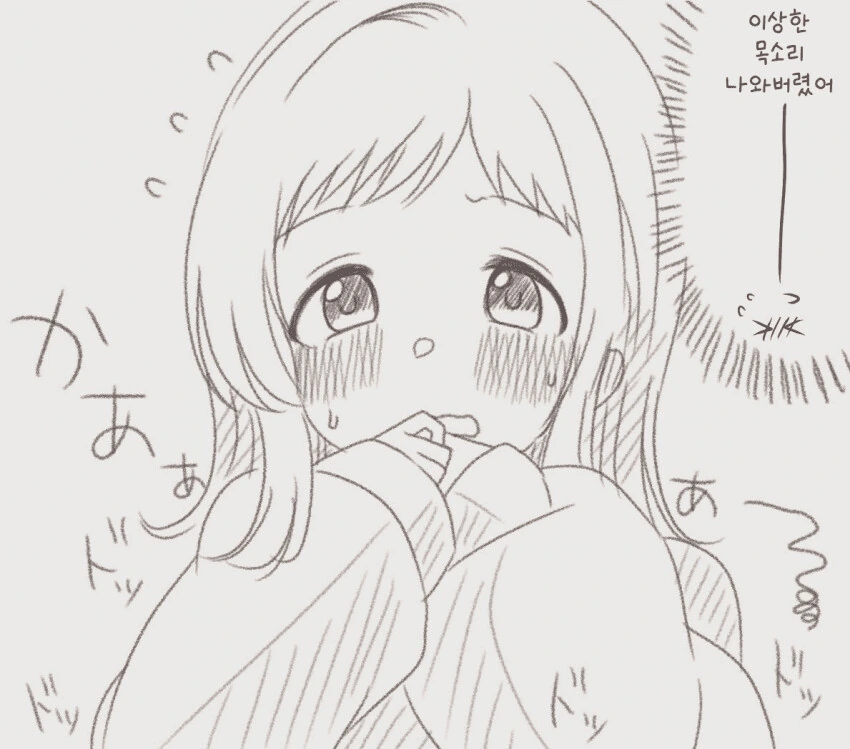@) 마노 목덜미에 붙은 실밥 떼는 프로듀서.manga - 이미지 2