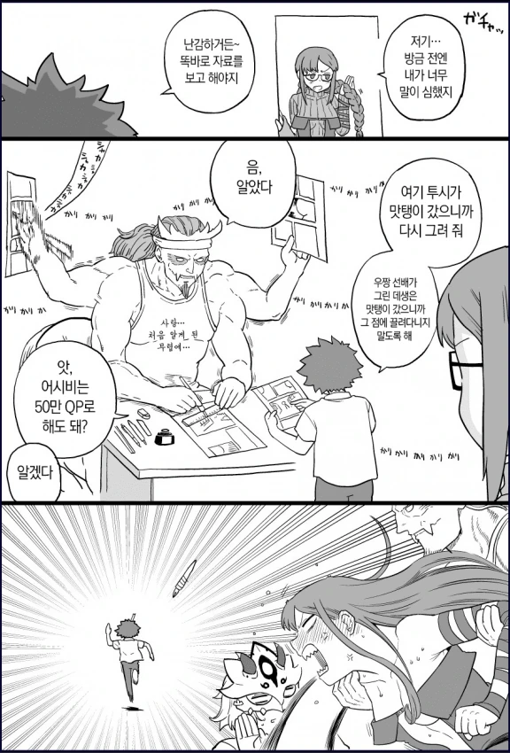 FGO)서번페스에 참가하는 우미인과 항우 - 이미지 2